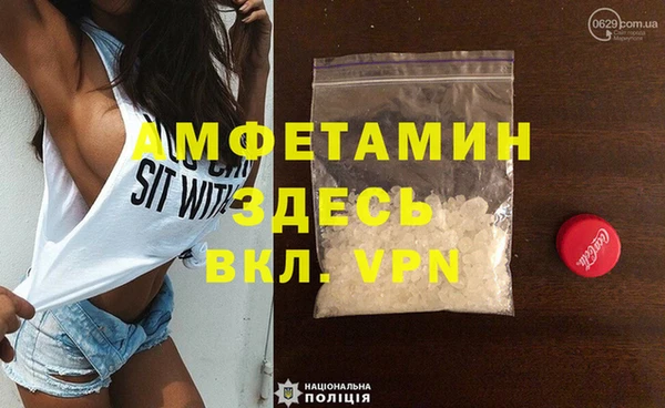 MDMA Premium VHQ Абдулино