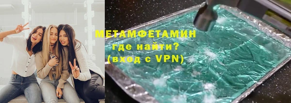 MDMA Premium VHQ Абдулино