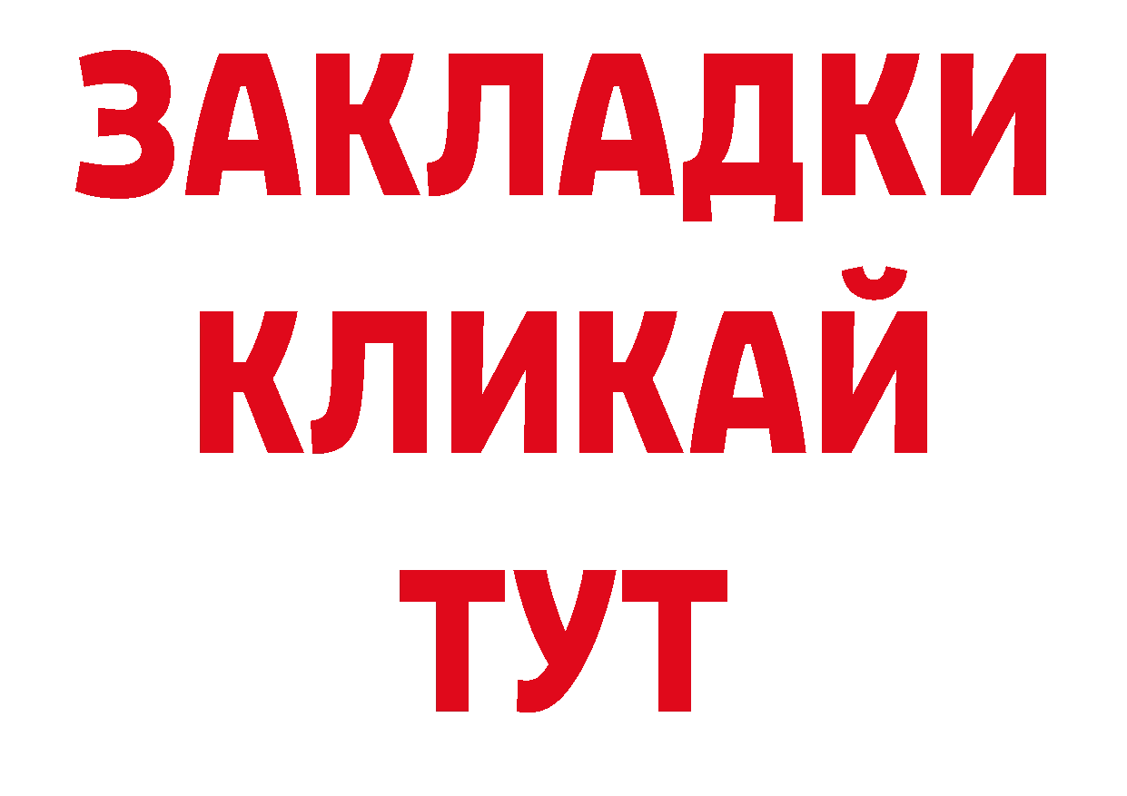 Первитин кристалл зеркало дарк нет гидра Будённовск