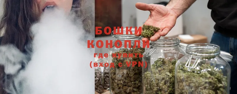 купить наркотики цена  Будённовск  Марихуана Ganja 